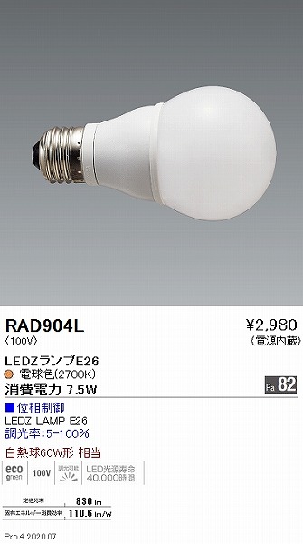 RAD904L Ɩ LEDv dF 