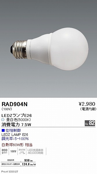 RAD904N Ɩ LEDv F 