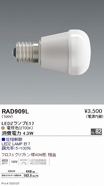 RAD909L Ɩ LEDv  dF 
