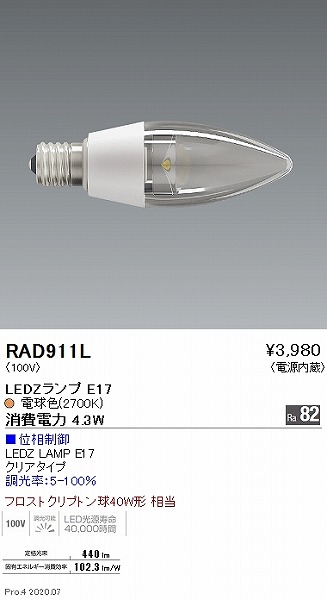 RAD911L Ɩ LEDv VfA^ dF 