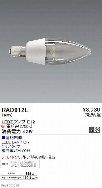 RAD912L Ɩ LEDv NA dF 