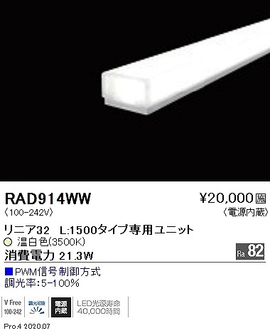 RAD914WW Ɩ ԐڏƖ jA32 LED F 