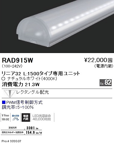 RAD915W Ɩ ԐڏƖ jA32 LEDiFj N^O