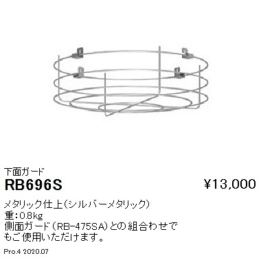 RB696S Ɩ ʃK[h