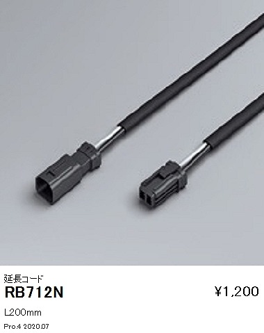 RB712N Ɩ R[h L200mm