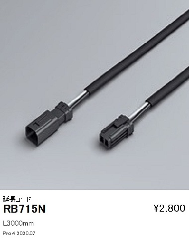 RB715N Ɩ R[h 3000mm