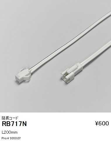 RB717N Ɩ R[h 200mm