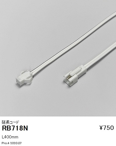 RB718N Ɩ R[h 400mm