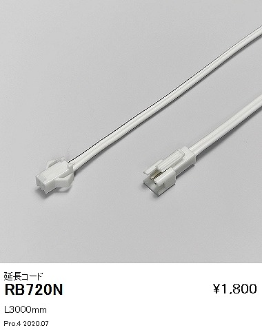 RB720N Ɩ R[h 3000mm
