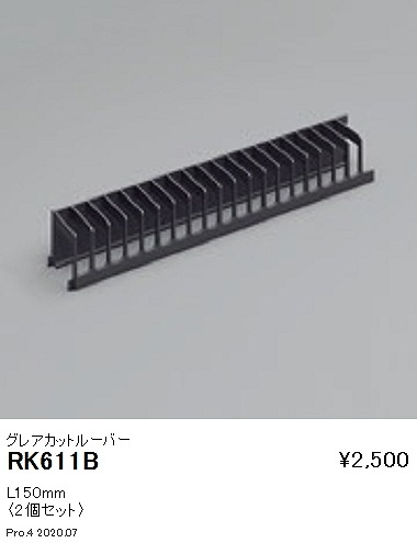 RK611B Ɩ OAJbg[o[ 2Zbg L150
