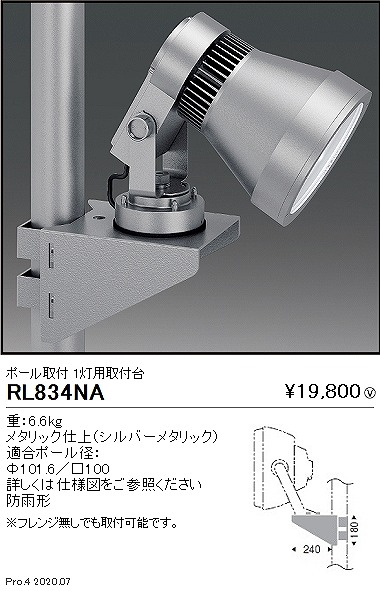 RL834NA Ɩ t 1p