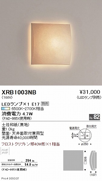 y[J[z XRB1003NB Ɩ auPbgCg 308 vʔ