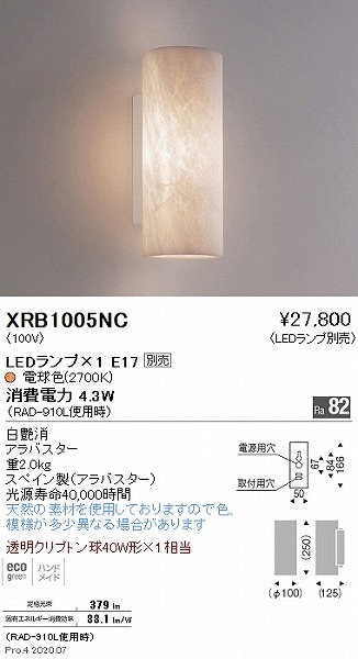 y[J[z XRB1005NC Ɩ uPbgCg vʔ