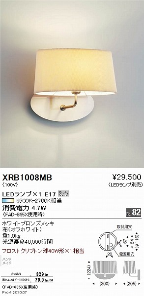 y[J[z XRB1008MB Ɩ uPbgCg vʔ