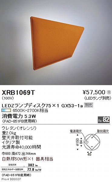 y[J[z XRB1069T Ɩ uPbgCg IW vʔ