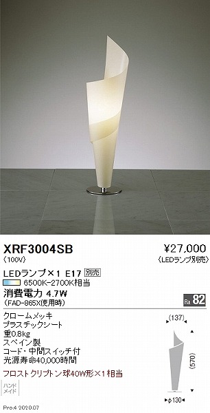 y[J[z XRF3004SB Ɩ e[uX^h vʔ