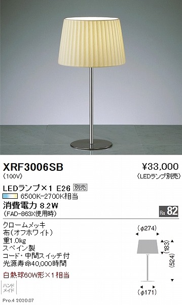 y[J[z XRF3006SB Ɩ e[uX^h vʔ