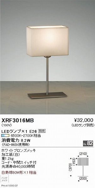 y[J[z XRF3016MB Ɩ X^hCg  vʔ