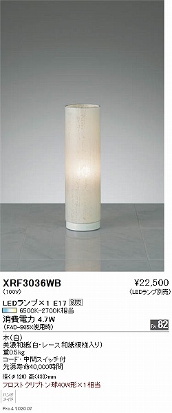 y[J[z XRF3036WB Ɩ aX^hCg  vʔ