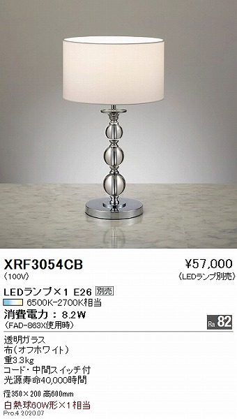 y[J[z XRF3054CB Ɩ X^hCg vʔ