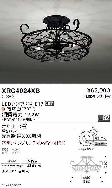 y[J[z XRG4024XB Ɩ V[OCg 4 vʔ