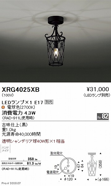 y[J[z XRG4025XB Ɩ ^V[OCg  1 vʔ