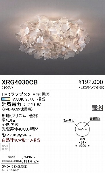 y[J[z XRG4030CB Ɩ V[OCg NA 780 vʔ