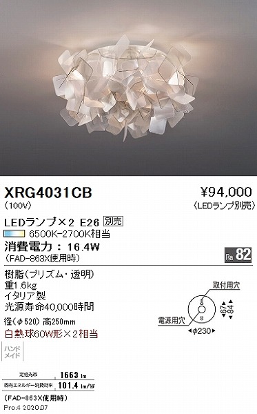 y[J[z XRG4031CB Ɩ V[OCg NA 520 vʔ