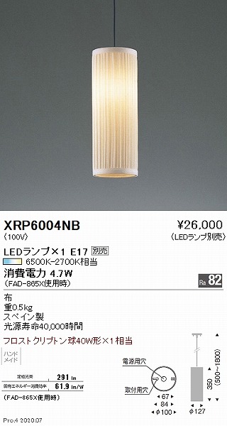 y[J[z XRP6004NB Ɩ y_gCg vʔ