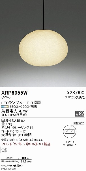 y[J[z XRP6055W Ɩ ay_gCg 270 vʔ