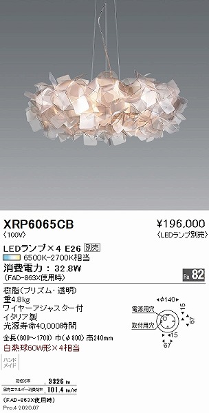 y[J[z XRP6065CB Ɩ y_gCg 800 vʔ