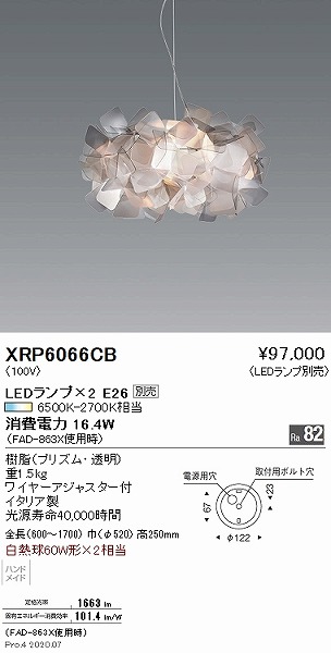 y[J[z XRP6066CB Ɩ y_gCg 520 vʔ