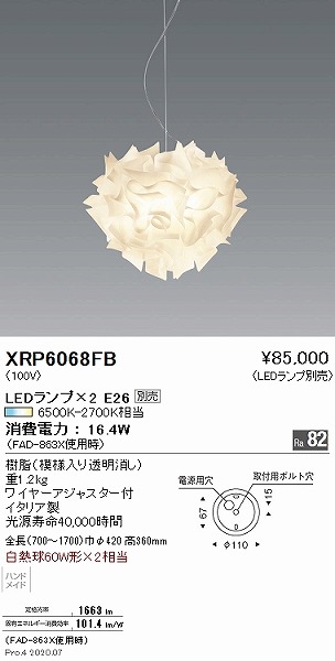 y[J[z XRP6068FB Ɩ y_gCg 420 vʔ