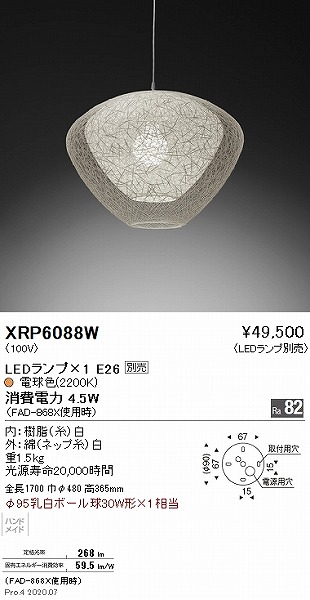 y[J[z XRP6088W Ɩ ay_gCg  vʔ