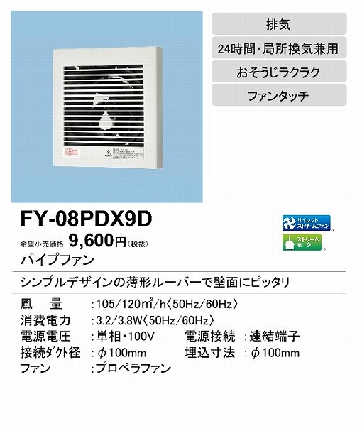 FY-08PDX9D pi\jbN pCvt@ p^[o 100p