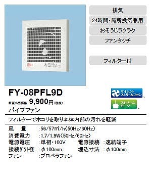 FY-08PFL9D pi\jbN pCvt@ p`tB^[[o[ 100p