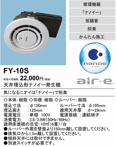 FY-10S pi\jbN V䖄`imC[@ 150mm `6