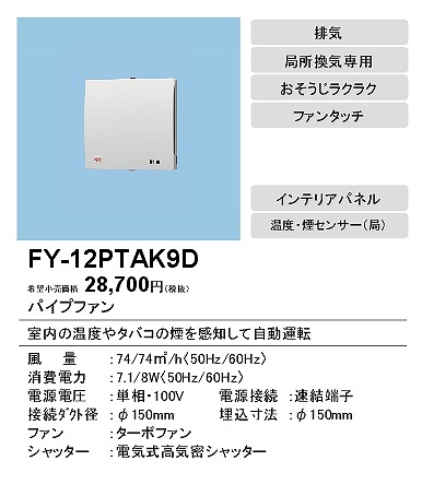 FY-12PTAK9D pi\jbN pCvt@ ^]`ixE) CeApl 150mm ZT[t