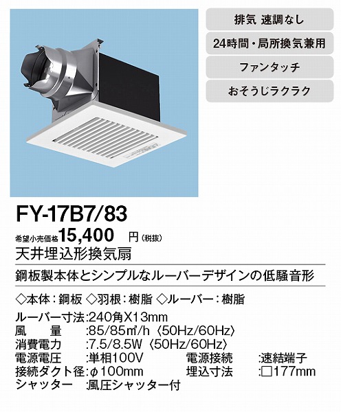 XFY-17B7/83 pi\jbN V䖄`Ci|) zCgE^ 100p