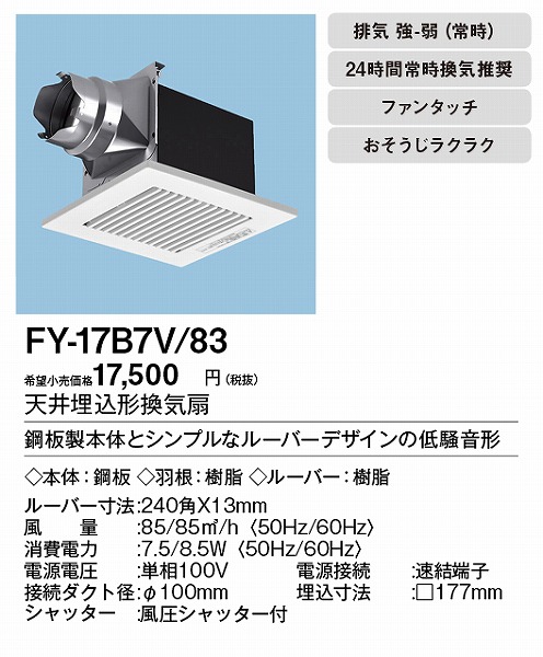 XFY-17B7V/83 pi\jbN V䖄`Ci|)펞Ct zCgE^ 100p
