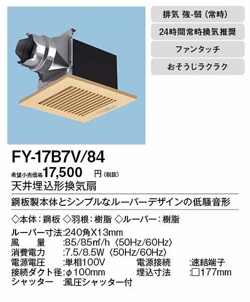 XFY-17B7V/84 pi\jbN V䖄`Ci|)펞Ct CguEE^ 100p