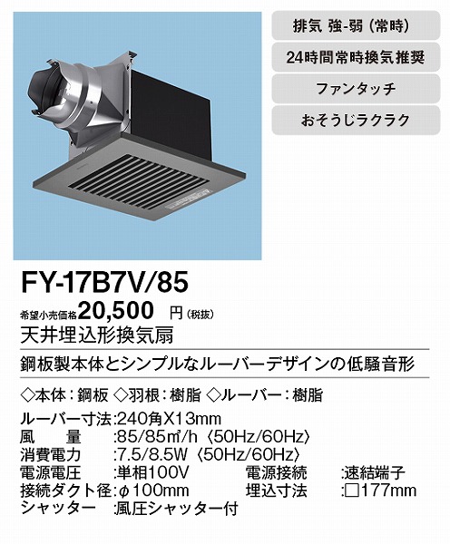 XFY-17B7V/85 pi\jbN V䖄`Ci|)펞Ct ubN 100p
