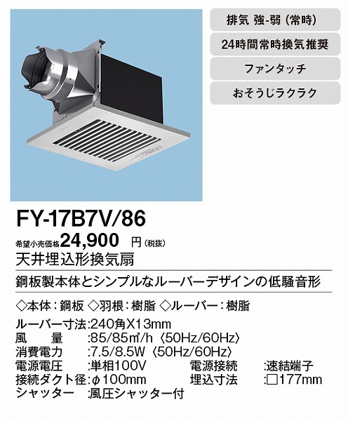XFY-17B7V/86 pi\jbN V䖄`Ci|)펞Ct Vo[ 100p