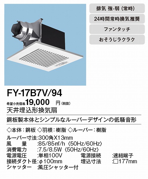 XFY-17B7V/94 pi\jbN V䖄`Ci|)펞Ct tH[p 100p