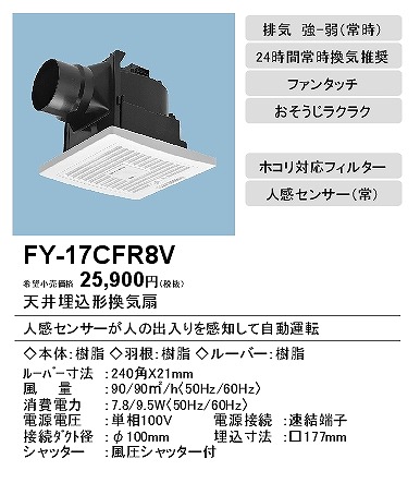 FY-17CFR8V pi\jbN V䖄`C tB^[t[o[Zbg^Cv 100p ZT[t