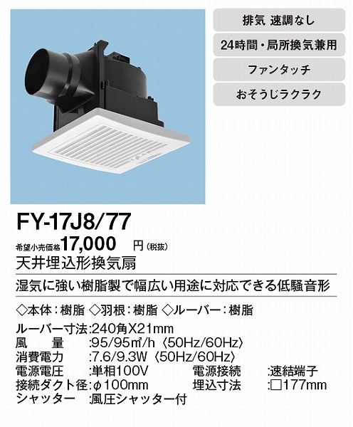 XFY-17J8/77 pi\jbN V䖄`CiᑛEώ`) tB^[t[o[ 100p