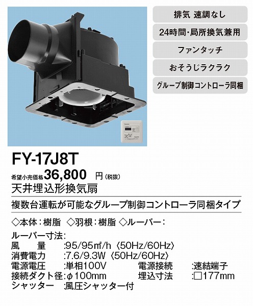 FY-17J8T pi\jbN V䖄`CiRg[) [o[ʔ^Cv 100p