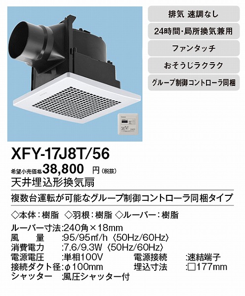 XFY-17J8T/56 pi\jbN V䖄`Ciᑛ`E^C}[XCb`t) piq 100p