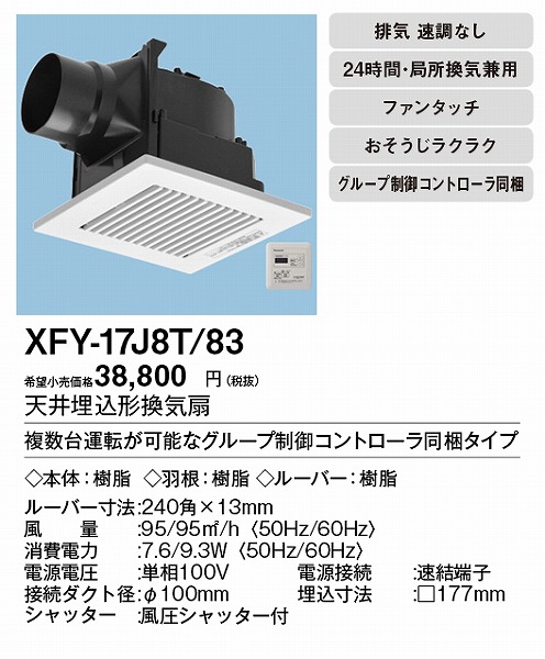 XFY-17J8T/83 pi\jbN V䖄`Ciᑛ`E^C}[XCb`t) zCgE^ 100p
