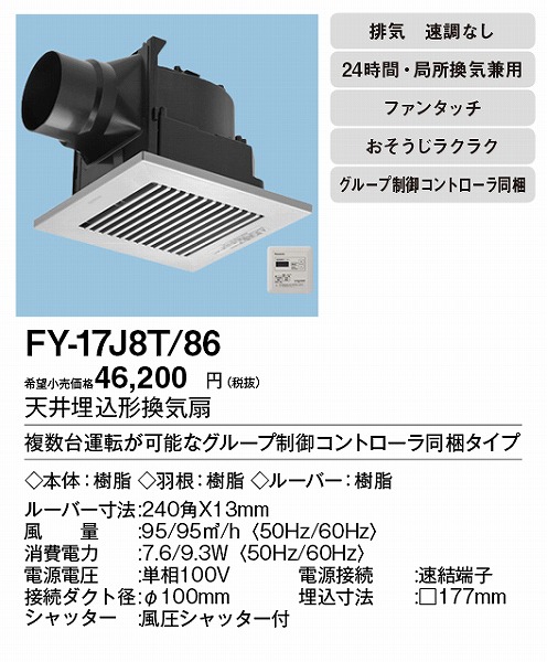 XFY-17J8T/86 pi\jbN V䖄`Ciᑛ`E^C}[XCb`t) Vo[ 100p